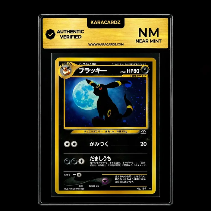 Near Mint Grade
